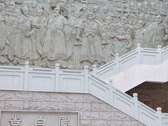 -鄂州市博物馆