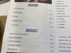 -七八冷面·延边朝鲜族美食(大兴大悦春风里店)