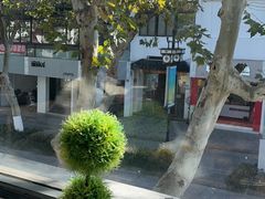 -笃笃笃糖粥(十全街店)