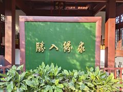 -杭州黄龙洞
