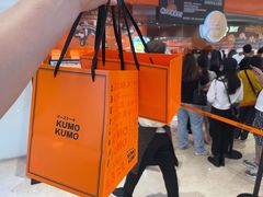-KUMO KUMO甜品·冰淇淋(深圳壹方城店)