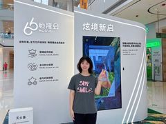 -皇城恒隆广场