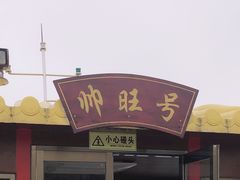 -万佛湖风景区