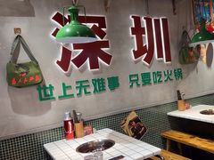 -伍师兄市井火锅(东部星悦天地店)