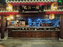 门面-杨记隆府(时代天街店)