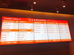 菜单-LELECHA乐乐茶(美罗城店)