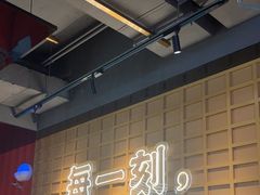 -三禾寿司(君尚店)