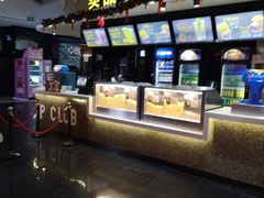 -中影星美国际影城(西乡天虹店)