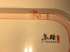 -鱼酷活鱼烤鱼(沈阳大悦城店)