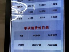 -枪馆1号实弹射击俱乐部