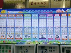 -艾克瑞特AI机器人·少儿编程·STEAM教育(万达校区)