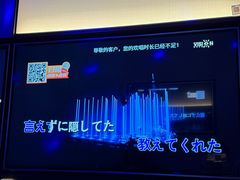 -星聚会KTV(南翔印象城MEGA店)