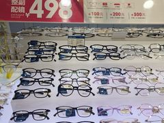 -利明眼镜(顺河路店)