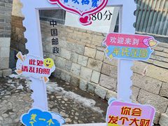 -牟氏庄园