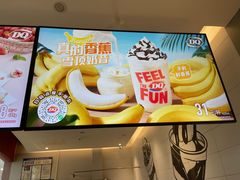 -DQ·蛋糕·冰淇淋(河东万达店)