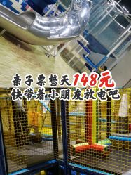 -反弹蹦床公园(南坪万达店)
