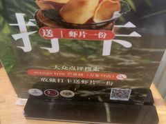 -mango tree芒果树泰国餐厅(青岛万象城店)