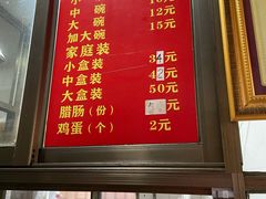 -宋记海南粉传承老店(人民西路店)