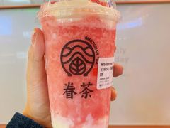 -眷茶(大卫城10楼店)