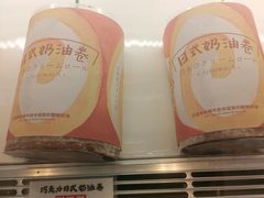 -西村叔叔的店·面包·甜品·蛋糕(清河万象汇店)