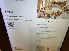 -Amber(置地文华东方酒店)
