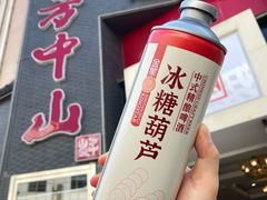 -方中山胡辣汤(顺河路店)