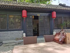 -悦真雅院·四合院·清真私房菜(雍和宫店)