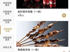 -大渔铁板烧(大悦城店)