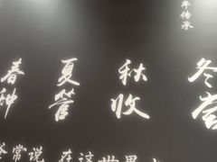 -家宴·灌蛋·沙茶面(曾厝垵店)