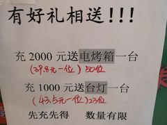 -好伦哥(温都水城店)