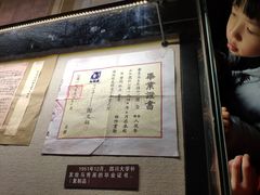 -渣滓洞