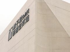 -李自健美术馆
