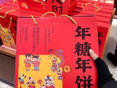 -百饼园(澳门路店)