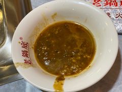 -台北吴记老锅底麻辣火锅(蓝村路店)