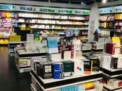 -匯智光华书店(首都机场T3店)