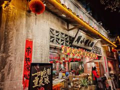 -周小明火锅(黑金冠社区店)