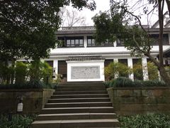 -法云安缦酒店