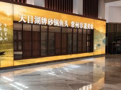 -久宴·天目湖大鱼头(恐龙园店)