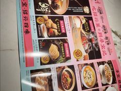 -寻宝记绍兴菜(状元店)
