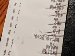 -管氏翅吧(台湾街店)