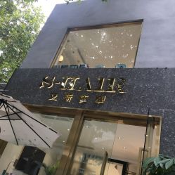 -S.HAIR SALON