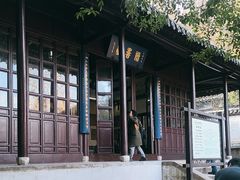 -南山风景名胜区