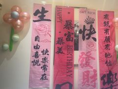 -一宽宽宴(白浮泉路店)