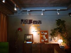 -时光花园(白鹭洲店)