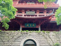-城隍阁