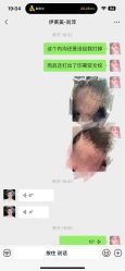 -上海伊莱美医疗美容医院