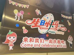 -海底捞火锅(东百中心店)