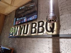 -白玉串城(南六中路店)