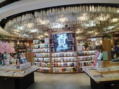 -覔书店(壹方城店)