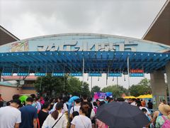 -欢乐水魔方水世界